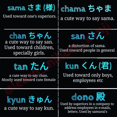 tan suffix japanese